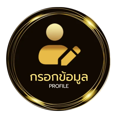 ข้อมูลสมาชิก สล็อต ฝาก 9 รับ 100 ถอนไม่อั้น