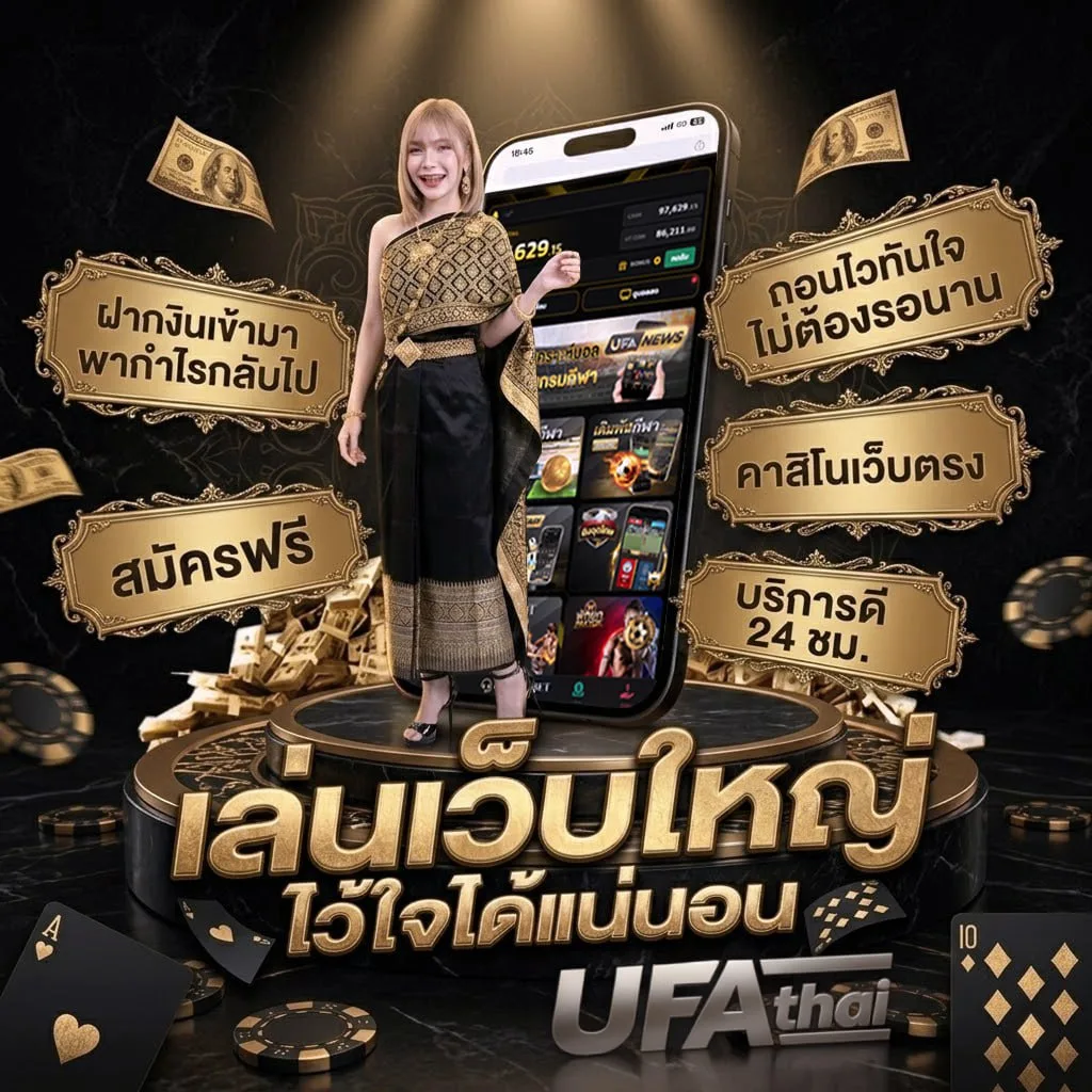 สล็อต ฝาก 9 รับ 100 ถอนไม่อั้น โลโก้แบรนด์ — เว็บตรง UFABET
