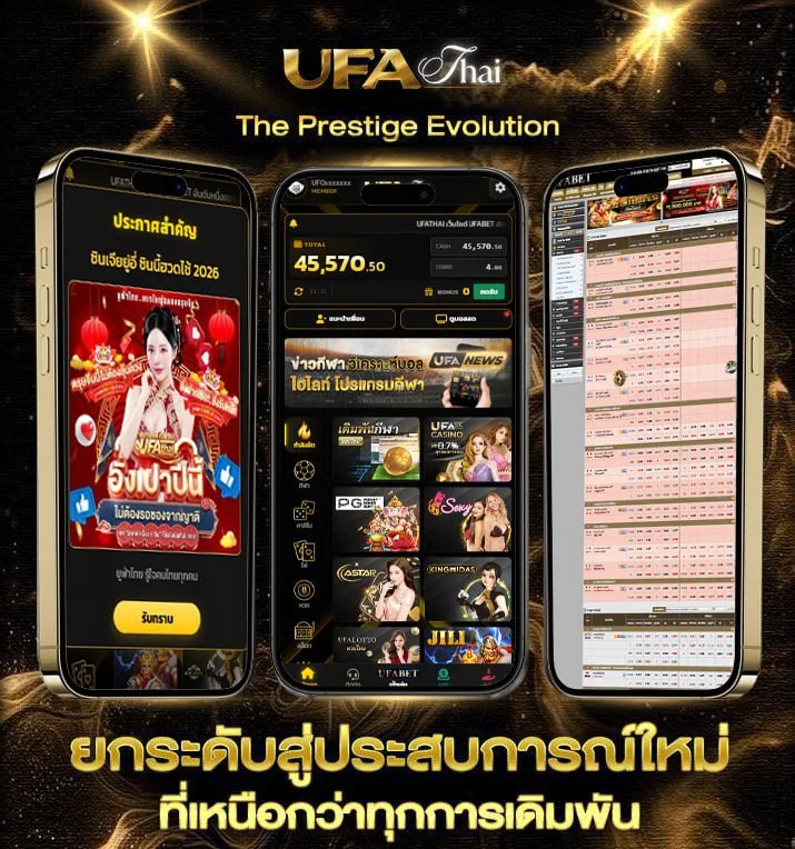 สล็อต ฝาก 9 รับ 100 ถอนไม่อั้น  เว็บตรง UFABET